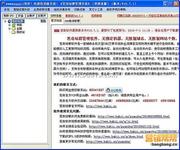 �߿Ƽ��˿��Ƹ�Ӧ����Ƶ���廪��ѧ����Ʋ�Ǩ�����й�16%��ͥ...